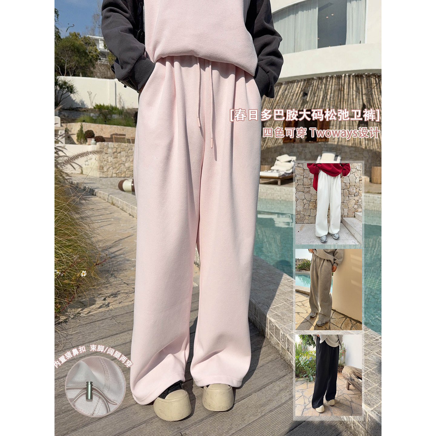 VOGANA戛纳家大码女装元气猪鼻扣两穿宽松高腰休闲运动直筒卫裤