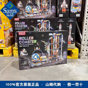 山姆代购费米盒子星轨飞梭过山车儿童益智拼装积木玩具男孩子礼物