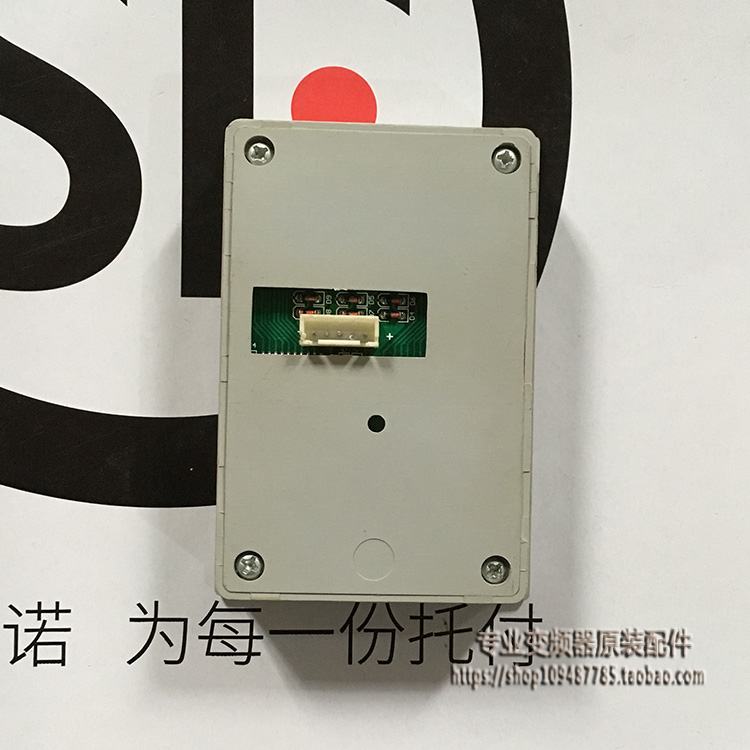 YuQiang誉强变频器YQ3000F7显示面板键盘调速面板操作器控制面板