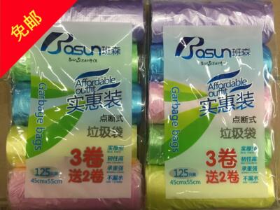 家用背心式120垃圾袋班森
