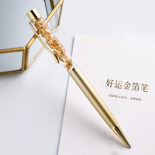 金箔笔毕业礼物金榜题名全金属旋转圆珠笔创意广告笔定制logo刻字