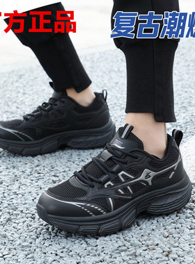 飙山狼官方正品2026春季飞织柔软舒适男女侣高底鞋CC26026/23158