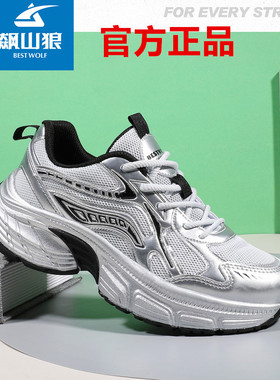 飙山狼官方正品2025夏季薄网高底厚底男女老爹鞋BX26983/23090