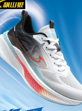 飙山狼2024夏季新款碳板男女鞋加大运动跑鞋AX 26929/22973/22975