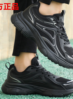 飙山狼2026春季新款官方正品透气防滑情侣运动跑鞋BCC23156/26023