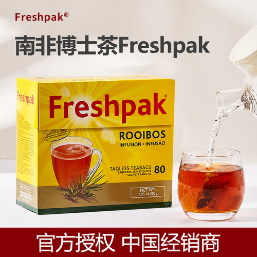 南非Freshpak80包线叶金雀花南非路易波士茶国宝博士茶买六送一