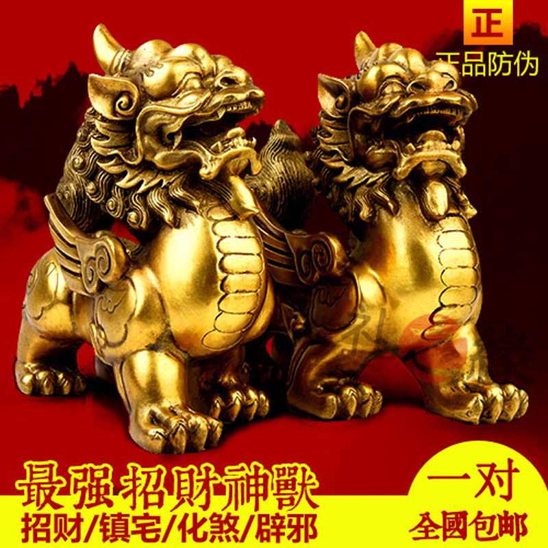 开光铜貔貅摆件