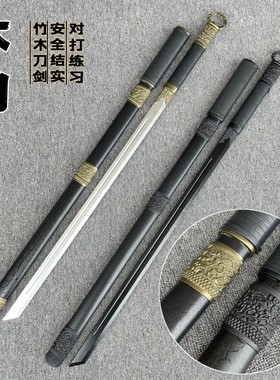 不良人唐横刀环首刀竹木安全结实