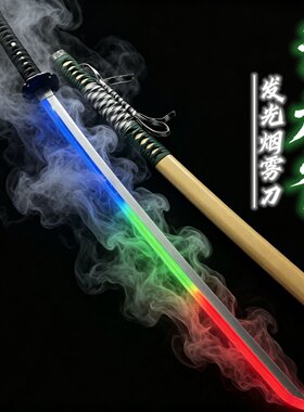 鬼灭之刃袖白雪日轮刀发光喷雾
