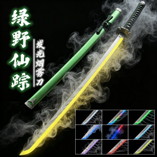 袖白雪喷雾发光木刀鬼灭之刃日轮刀男孩儿童玩具激光剑酷炫流光刀