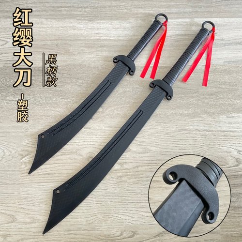 橡胶刀剑安全结束武术对练表演