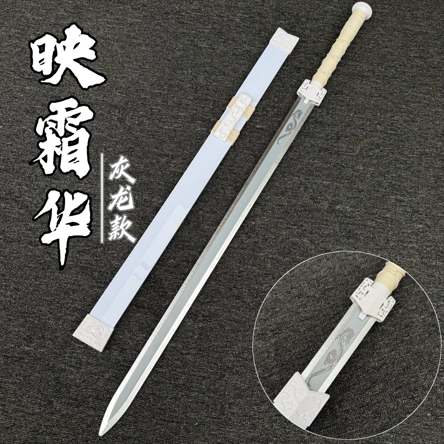 儿童发光木剑太极剑训练玩具