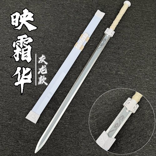 儿童发光木剑太极剑训练玩具