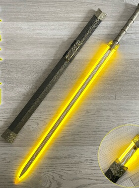 发光剑汉剑绝地武士激光剑男孩儿童玩具秦剑木剑荧光唐横刀夜光刀