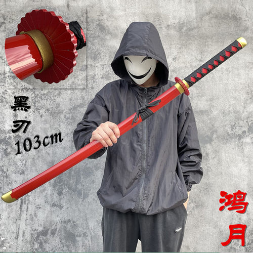 唐横刀武士刃竹木道具结实实惠
