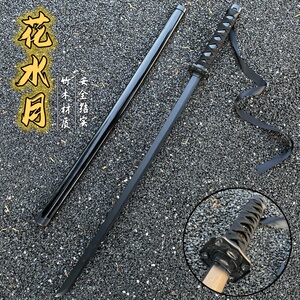 袖白雪发光木刀武士刃激光剑武术训练古风道具木剑儿童玩具表演剑