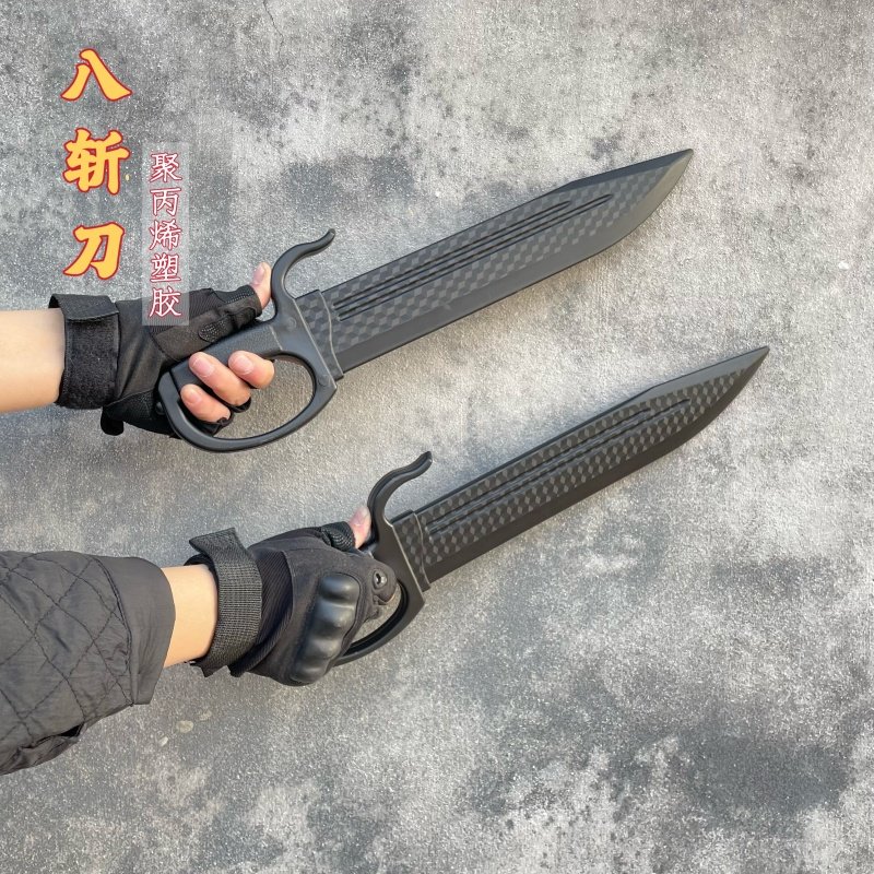 塑胶刀剑武术练习刀剑咏春八斩刀双手刀苗刀古风仙气汉剑唐横刀