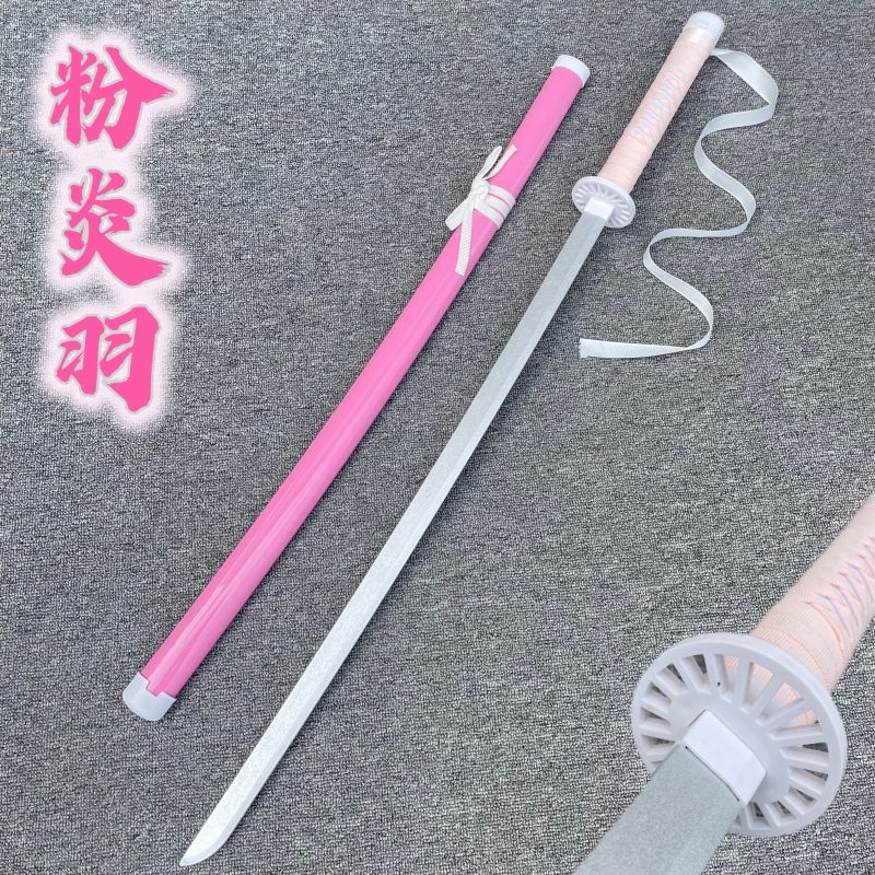 袖白雪居合道剑道木刀带飘带发光