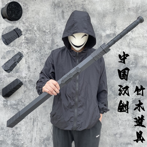 汉剑竹木刀剑中华武术练习武士刃儿童玩具cos表演道具唐横刀ABS刀