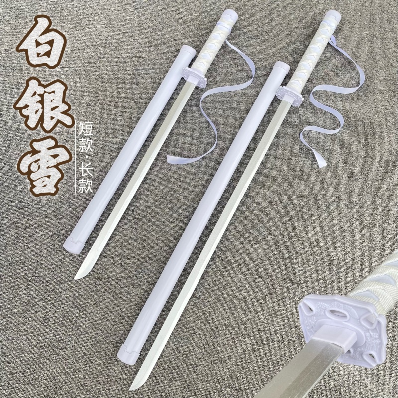 袖白雪发光带丝带玩具耍花竹木刀