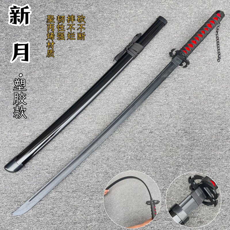 橡胶道具刀剑儿童玩具武术对练