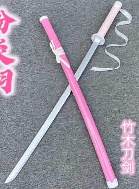 袖白雪武士刃喷雾发光木刀多色渐变烟雾武式刀玩具竹刀木剑道具刀