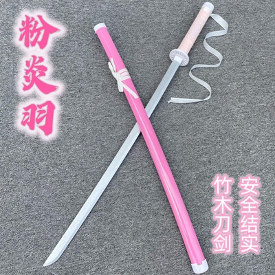 袖白雪武士刃多色发光喷雾木刀剑