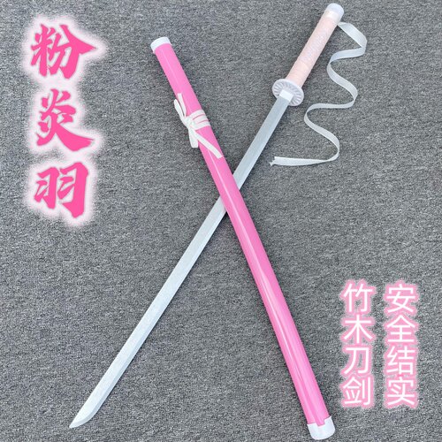 袖白雪武士刃多色发光喷雾木刀剑