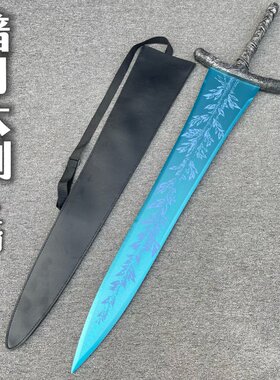暗月大剑月光剑木剑竹刀cos玩具