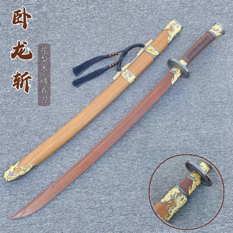 居合道剑道木刀绣春刀带鞘唐横刀拔刀剑儿童玩具宝剑赵云剑武士刃,运动/瑜伽/健身/球迷用品,剑,淘宝优惠券,粉丝福利购,淘宝优惠卷