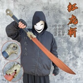 中华古风牛尾刀大刀武术练习古锭刀苗刀太极刀太极剑儿童玩具木刀