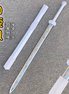 古风木剑汉剑秦剑男孩儿童玩具木刀唐横刀武式刀武术练习宝剑带鞘