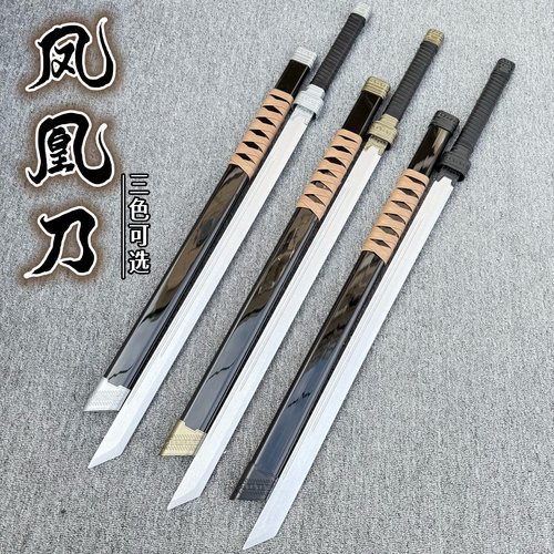 战术木刀竹制唐横刀木剑儿童玩具