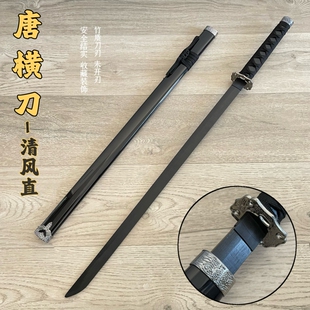 唐横刀木刀实木不良人素装木制唐横刀木剑训练儿童玩具木质刀剑