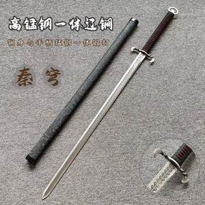 龙泉唐横刀镇宅一体单手宝剑绣春刀高锰钢唐横刀防身冷兵器未开刃