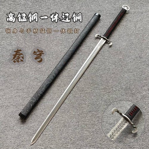 一体镇宅宝剑高锰钢唐横刀秒回弹