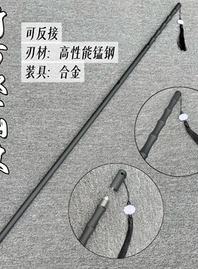 竹中剑锰钢未开刃登山杖剑