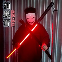 死神卍解袖白雪發(fā)光木刀充電款