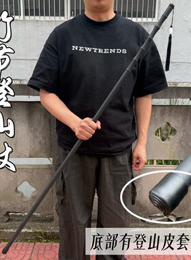 户外登山杖竹节带剑穗可反接