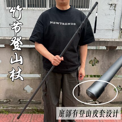 户外运动登山杖竹节棍剑可反接带剑穗竹中剑锰钢宝剑细柳剑未开刃