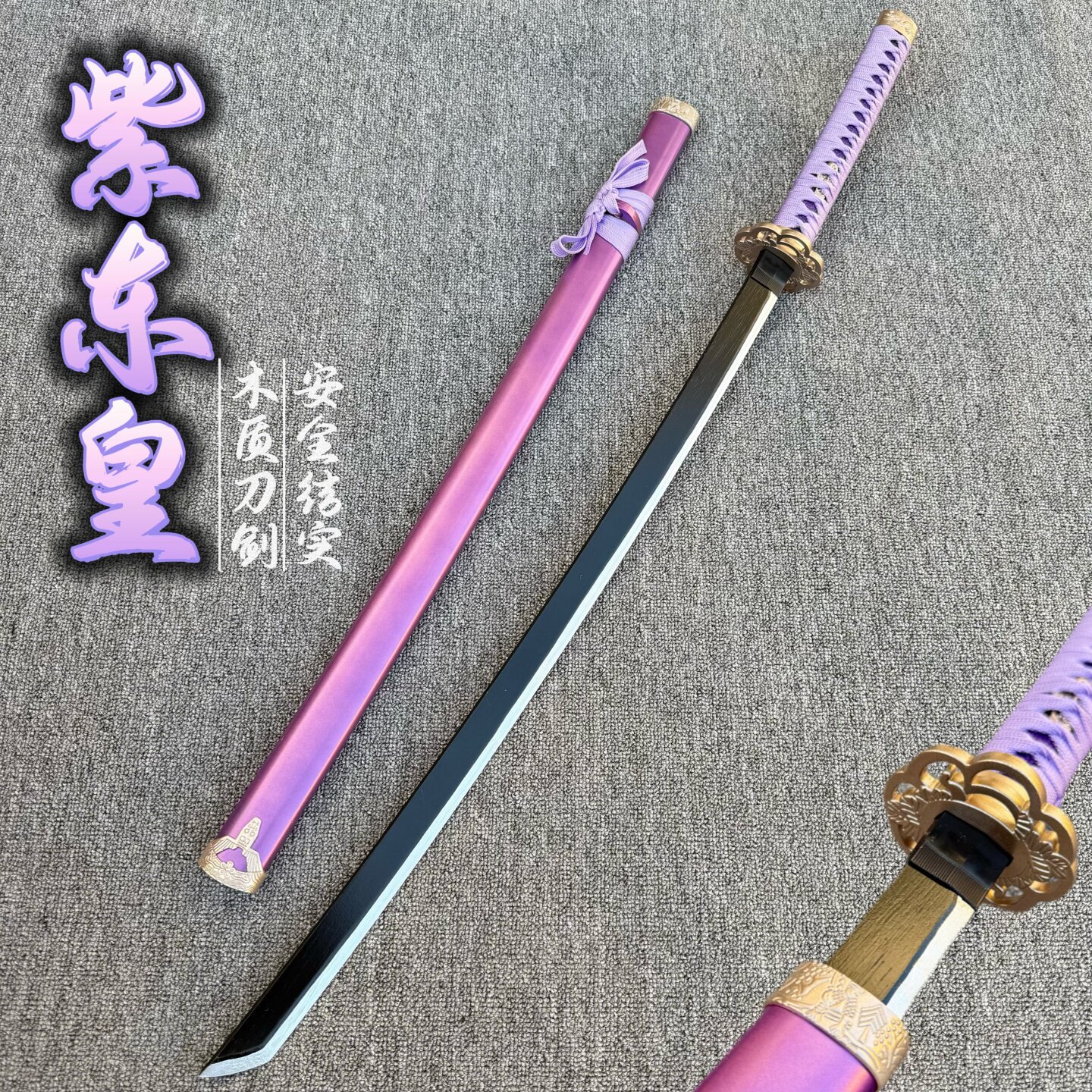 居合道剑道竹木刀拔刀剑练习武士刃儿童玩具木剑太刀唐横刀武式刀,运动/瑜伽/健身/球迷用品,剑,淘宝优惠券,粉丝福利购,淘宝优惠卷