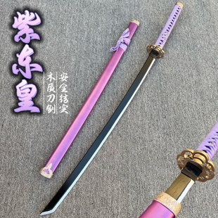 居合道剑道竹木刀拔刀剑练习武士刃儿童玩具木剑太刀唐横刀武式刀