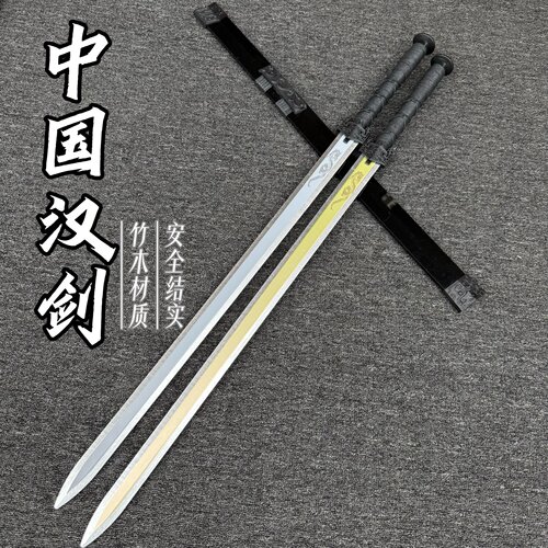古风汉服儿童发光木剑玩具