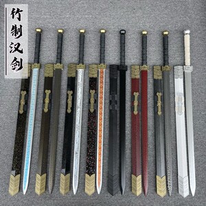 汉剑苗刀居合剑道木刀武士刃唐横刀儿童玩具宝剑木质长款仿真刀剑