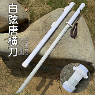 唐横刀木刀儿童玩具木剑古风道具汉剑武术训练转刀花道具竹刀竹剑