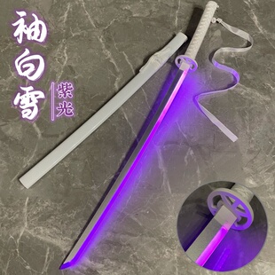 袖白雪七彩多色发光烟雾木刀喷雾激光剑水曜日同款居合木剑拔刀剑
