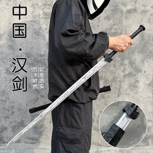 古风木剑汉剑单双手剑武术训练宝剑儿童玩具木刀拔刀剑太极剑苗刀