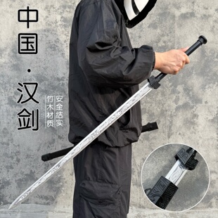 古风木剑汉剑单双手剑武术训练宝剑儿童玩具木刀拔刀剑太极剑苗刀