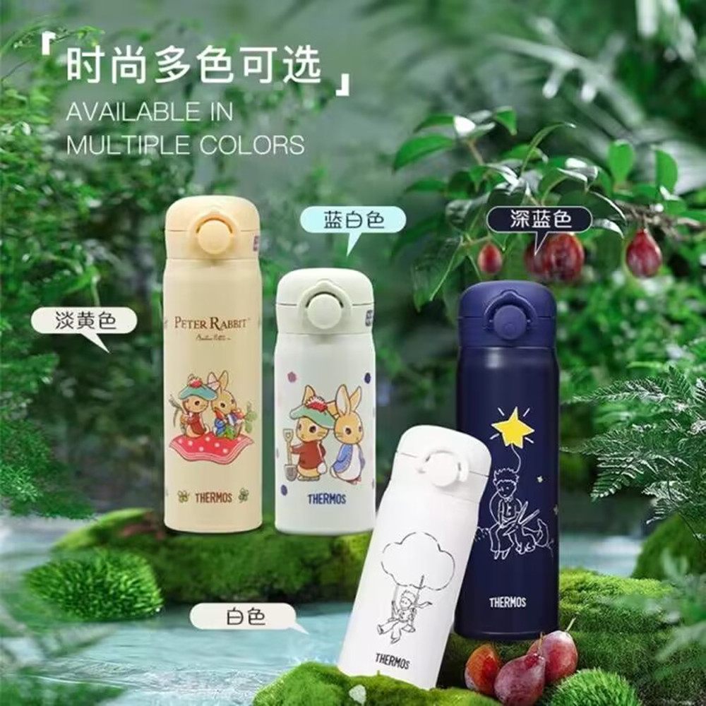 膳魔师不锈钢儿童保温杯便携杯子