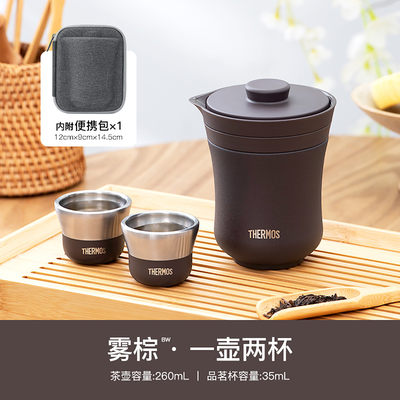 膳魔师旅行茶杯户外保温茶壶套装